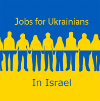Jobs In Israel For Ukraine
