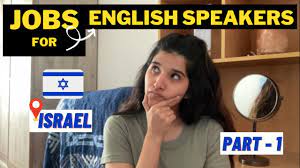 israel jobs for english speakers
